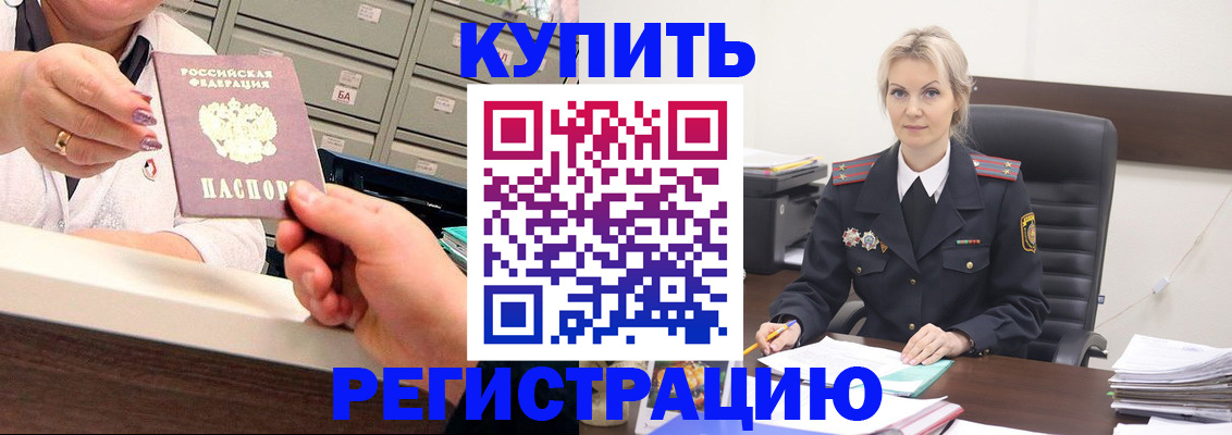 прописка поиск в Твери