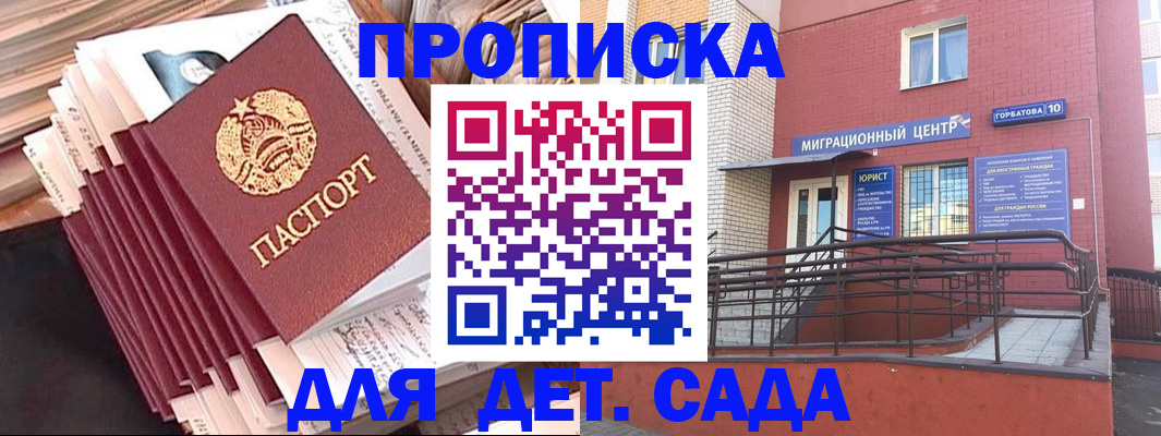 временная регистрация госуслуги в Твери